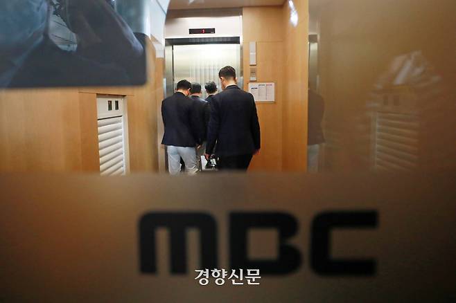 한동훈 법무부 장관 개인정보 유출 혐의 관련 MBC 압수수색에 나선 경찰이 30일 서울 마포구 MBC 사옥에서 관계자의 안내를 받아 이동하고 있다. 조태형 기자