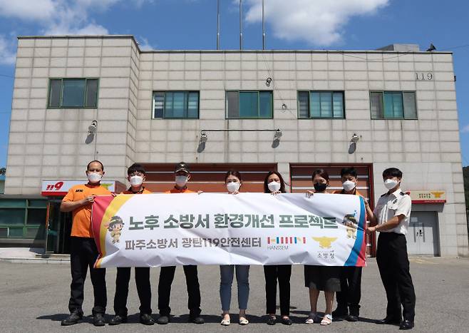 한샘은 2019년 7월부터 소방청과 업무협약을 체결하고 소방공무원들을 위한 노후 소방서 리모델링 사업을 매월 1곳씩 진행하고 있다.