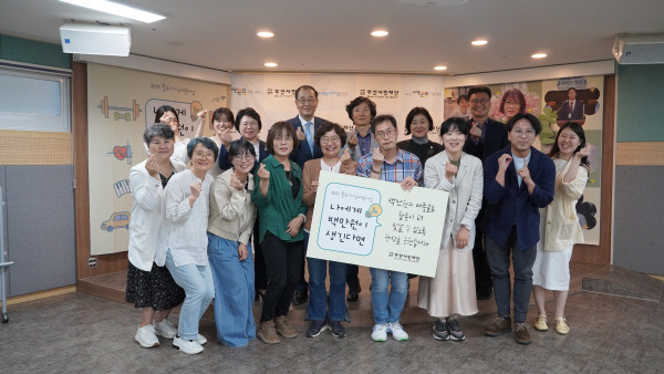 지난 26일 부사시민재단‘나에게백만원이생긴다면’ 사업 참여 활동가들이 기금을 전달받고 기념촬영을 하고 있다. 제공사진