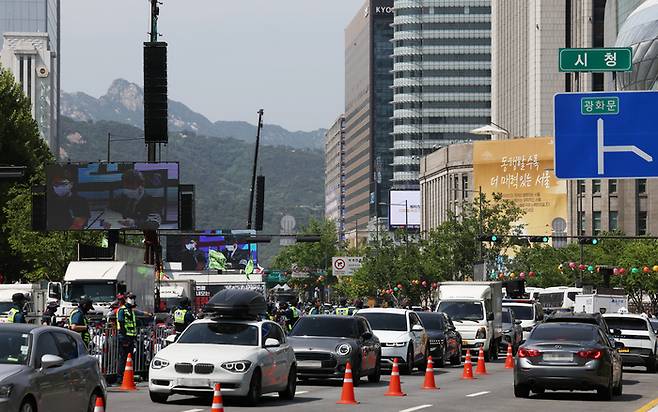 지난 17일 오후 서울시청 앞 세종대로에서 차들이 서행하고 있다. [사진 출처 = 연합뉴스]