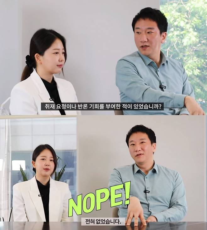 /사진=유튜브 채널 '노종언 김다예 진짜뉴스' 캡처