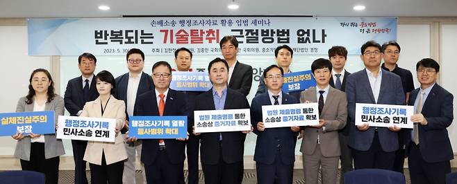 앞줄 왼쪽 3번째부터 정윤모 중기중앙회 상근부회장, 김종민 더불어민주당 의원, 김경만 더불어민주당 의원, 장태관 재단법인 경청 이사장./사진제공=중소기업중앙회.