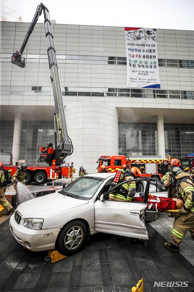 [서울=뉴시스] 정병혁 기자 = 30일 오후 서울 강남구 무역센터 소방도로에서 강남구청, 소방, 경찰, 군 등 유관기관 관계자들이 합동으로 2023년 재난대비 안전강남 긴급구조 종합훈련을 하고 있다. 2023.05.30. jhope@newsis.com