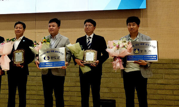 박효철(맨 오른쪽) 경주시 맑은물사업본부장이 재난극복 최우수 기관상을 수상하고 있다. 경주시 제공