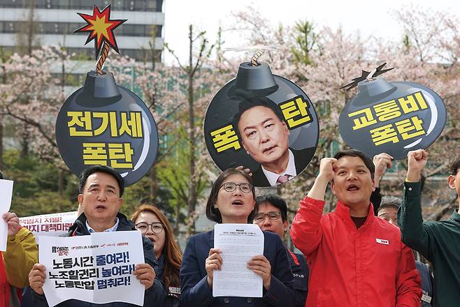 너머서울, 서울민중행동, 민주노총 서울본부 관계자들이 4월4일 서울 용산구 전쟁기념관 앞에서 공공요금 인하, 노동탄압 중단 등을 촉구하는 기자회견을 하고 있다. ⓒ연합뉴스