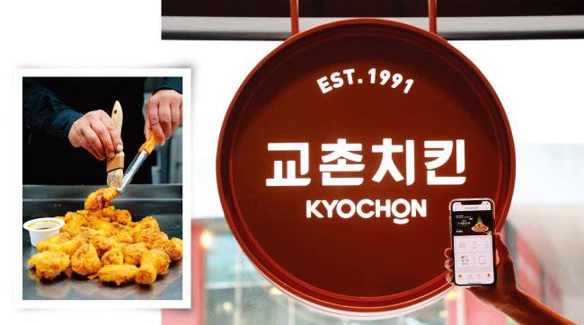 교촌치킨이 4월 3일을 기점으로 가격을 인상하면서 소비자들로부터 눈총을 받고 있다. [동아DB]