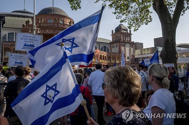 로저 워터스의 독일 프랑크푸르트 공연장 앞 이스라엘 지지 시위대 모습 [ AP=연합뉴스]