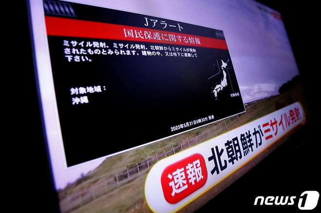 31일 일본 TV 화면에 뜬 J얼러트(전국 순시경보 시스템) 메시지. "속보 북한이 미사일 발사＂라는 글자가 떠 있다. 2023.5.31/ ⓒ 로이터=뉴스1 ⓒ News1 권진영 기자