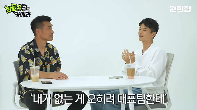 출처 | 유튜브 ‘이거해조 원희형’