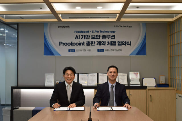 에쓰핀테크놀로지 이승근 대표(왼쪽)와 프루프포인트 한국법인 이석호 대표(이미지=에쓰핀테크놀로지)
