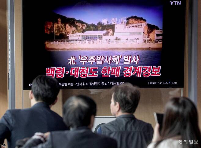 북한이  우주 발사체 를 발사한 31일 서울역에서 시민들이 관련 뉴스를 시청하고 있다. <송은석 기자 silverstone@donga.com>