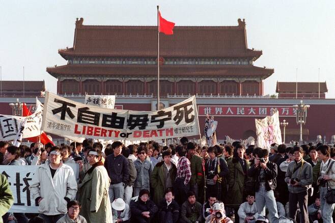 5월14일: 톈안먼 광장에 학생과 시민들이 모였다. 칭화대 건축과 석사과정 학생들이 “자유가 아니면 죽음을”이라고 적힌 현수막을 들고 있다. AFP 연합뉴스