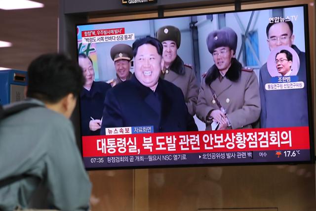 31일 서울 중구 서울역 대합실에서 시민들이 북한의 우주 발사체 발사 뉴스를 보고 있다. 뉴시스