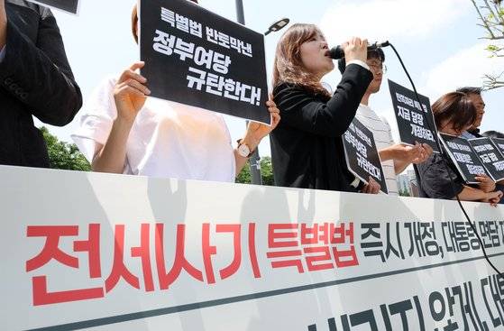 지난 26일 서울 용산구 전쟁기념관 앞에서 열린 정부차원의 전세사기ㆍ깡통전세 추가대책 마련 및 대통령 면담 재차 촉구 기자회견에서 안상미 전세사기깡통전세피해자전국대책위원장이 발언하고 있다.[연합뉴스]