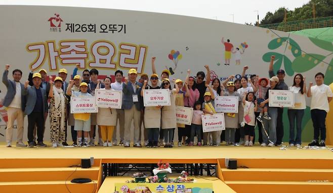 제26회 오뚜기 가족요리 페스티벌 수상자들이 단체 기념사진을 촬영했다. /사진제공=오뚜기