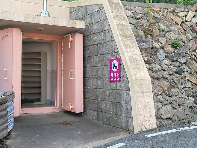 백령도 북포리 대피소. 연합뉴스