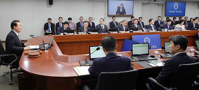 윤석열 대통령이 5월2일 용산 대통령실에서 18회 국무회의를 주재하고 있다.ⓒ대통령실통신사진기자단