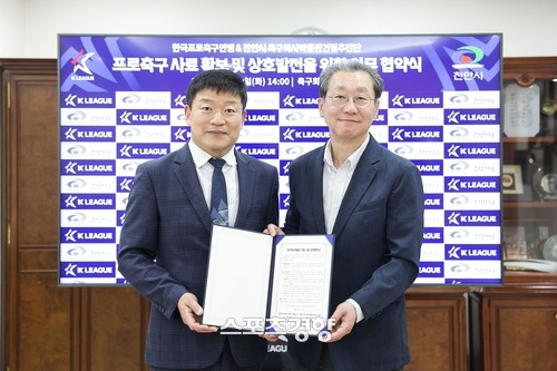 심상욱 단장(왼쪽)과 조연상 사무총장. 한국프로축구연맹 제공