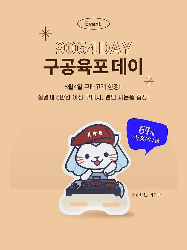 (비첸향 제공)