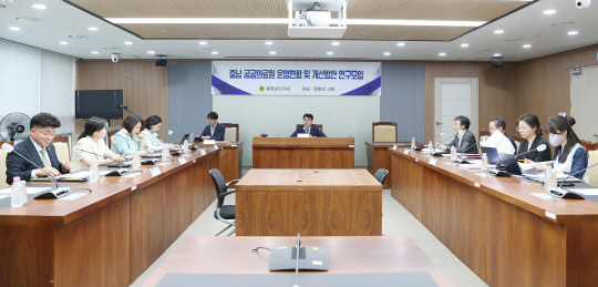 충남도의회 '충남 공공의료원 운영현황 및 개선 방안 연구 모임'은 1일 복지환경위원회 회의실에서 발족식을 가지고 '충남 공공의료 활성화 방안 연구 용역' 착수보고회를 개최했다. 사진=충남도의회 제공