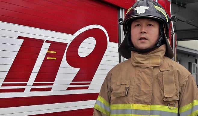 표현일 창원소방본부 대응예방과 훈련 담당 소방위. 출처=창원소방본부