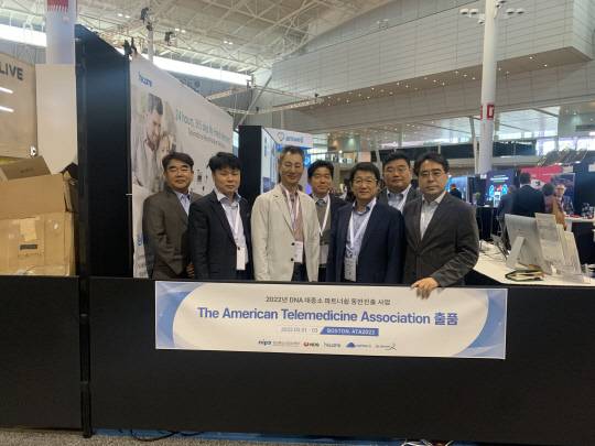 원종윤(왼쪽 다섯번째) 인성정보 대표 겸 하이케어넷 각자대표와 회사 관계자들이 2022년 ATA(미국 원격의료협회) 행사에 참가해 사진을 찍고 있다.  인성정보 제공