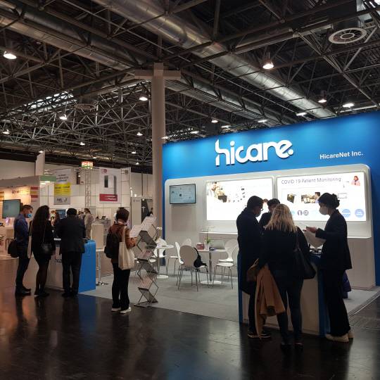 독일 뒤셀도르프에서 열린 '독일국제의료기기전시회(MEDICA) 2021'에서 인성정보 계열사인 하이케어넷이 디지털 헬스케어 기술을 소개하고 있다. 인성정보 제공