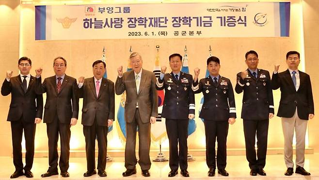 1일 서울 대방동 공군호텔에서 열린 전달식에서 이희범 부영그룹 회장(왼쪽 세번째부터), 이중근 부영그룹 창업주 회장, 정상화 공군참모총장 등이 기념촬영을 하고 있다. 부영그룹 제공