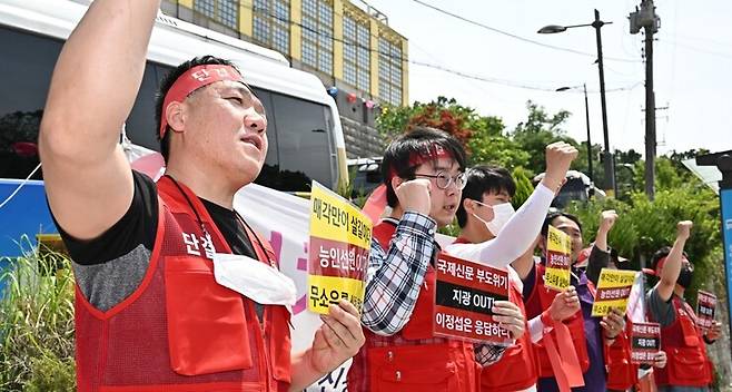 경영난을 겪고 있는 <국제신문> 노동자들이 지난 26일 서울 강남구 능인선원 앞에서 회사 정상화를 요구하며 상경 투쟁을 벌이고 있다. 전국언론노조 국제신문지부 제공