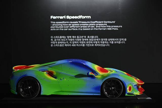 우니베르소 페라리