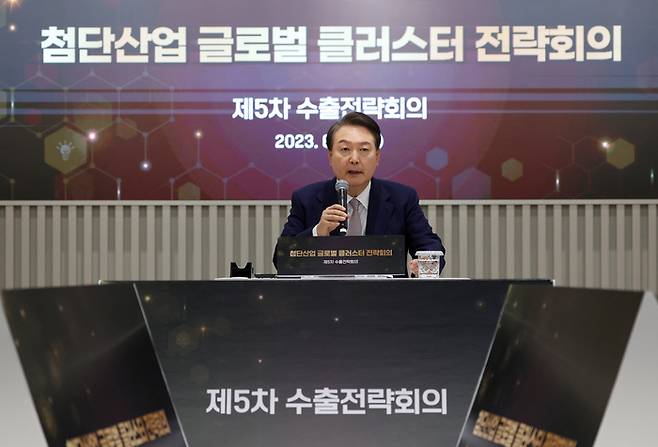 윤석열 대통령이 1일 서울 강서구 서울창업허브 엠플러스에서 열린 제5차 수출전략회의에서 발언하고 있다. 연합뉴스