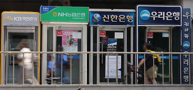 지난달 31일 서울 시내에 설치된 시중은행의 현금 입출금기가 설치돼 있다.  연합뉴스