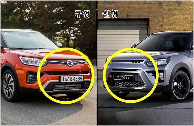 티볼리 신구 비교 [사진출처=KG모빌리티]