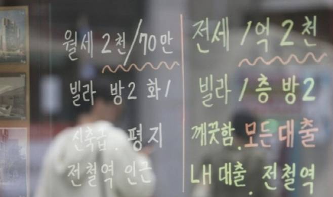 서울 강서구 화곡동의 한 부동산에 걸린 빌라 전세, 월세 매물 정보 [사진 = 연합뉴스]