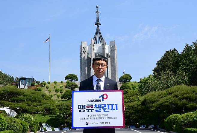 [부산=뉴시스] 전종호 부산지방보훈청장이 1일 부산 동구 중앙공원 내 충혼탑에서 6·25전쟁 참전유공자에 감사의 마음을 전하는  '땡큐챌린지’ 캠페인 첫 주자로 나서고 있다. (사진=부산보훈청 제공) *재판매 및 DB 금지