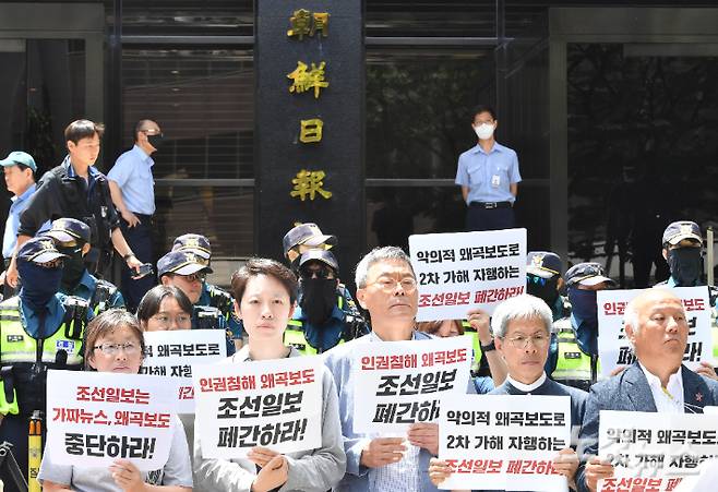 지난달 22일 오후 서울 중구 조선일보 본사 앞에서 '건설노동자 양회동 열사 분신관련 조선일보 보도 규탄' 노동시민사회종교단체 기자회견이 열리고 있다. 류영주 기자