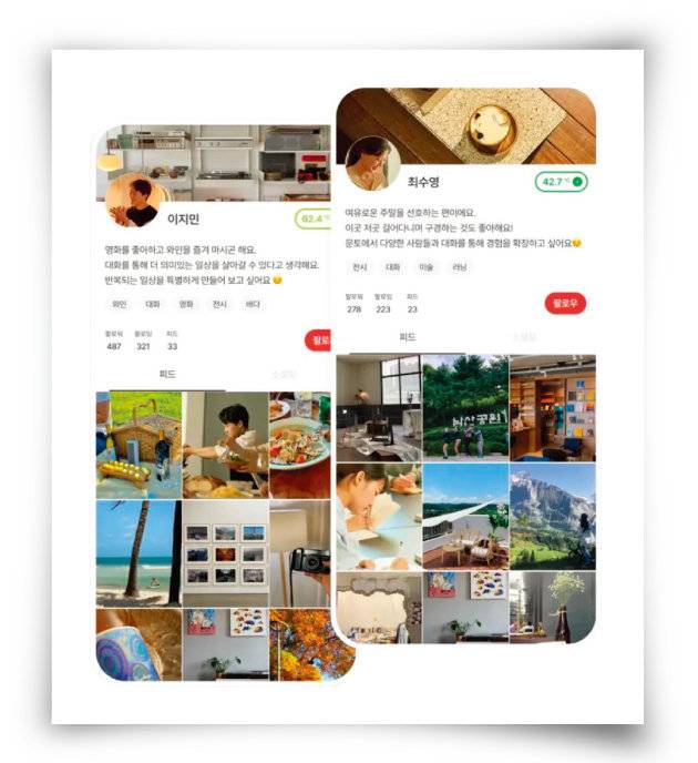 관심사 기반 커뮤니티 플랫폼 ‘문토’. [문토 제공]