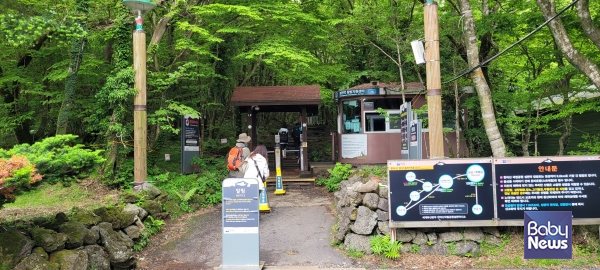 산정호수에 오르려면 성판악 탐방로를 이용해야 한다. ⓒ김재원