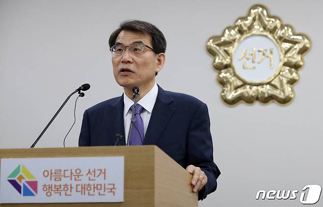 노태악 중앙선거관리위원회 위원장이 31일 오후 경기도 과천 선관위에서 고위직 간부 자녀 특혜 채용 의혹 등 관련 특별감사 결과와 후속대책을 발표하고 있다. 2023.5.31/뉴스1 ⓒ News1 구윤성 기자