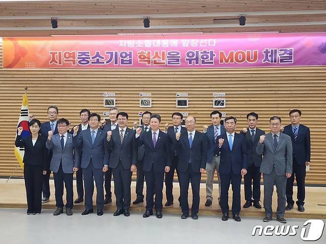 경남 의령군이 1일 충남 부여군 한국전통문화대학교에서 중기부·행안부와 지역 중소기업 혁신 업무협약을 하고 있다.(의령군 제공)