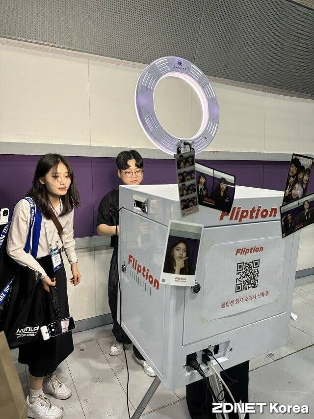 넥스트라이즈 2023 한국콘텐츠진흥원 부스 내 '플립션'