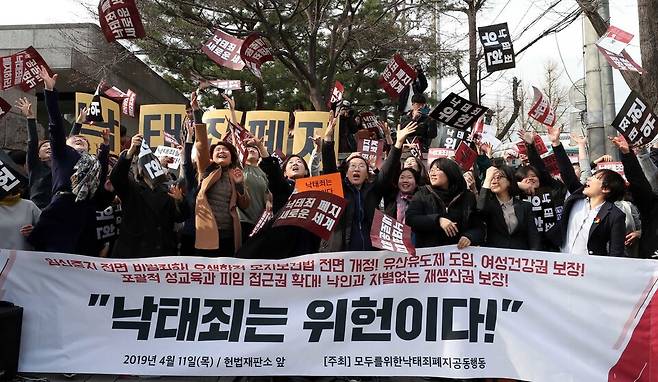 여성단체 회원들이 2019년 4월 11일 서울 재동 헌법재판소 앞에서 낙태죄 헌법불합치 판결에 환호하고 있다. 아직도 대체입법, 유산유도제 도입이 안 되고 있다. 박종식 한겨레 기자 anaki@hani.co.kr