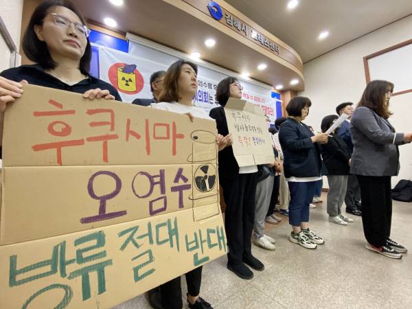 지역 11개 시민사회단체, 정치권이 참여한 경남 김해시 김해기후위기비상행동이 30일 김해시청에서 일본 후쿠시마 원자력발전소 오염수 해상 방류에 반대하는 기자회견을 하고 있다. 연합뉴스
