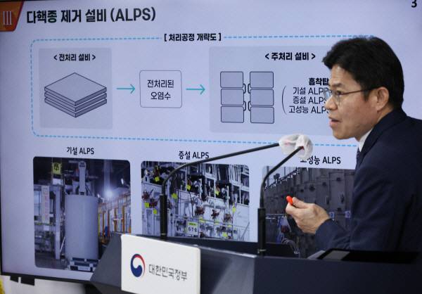 후쿠시마 원전 오염수 전문가 현장 시찰단 단장인 유국희 원자력위원회 위원장이 지난달 31일 브리핑에서 시찰단의 주요 활동 결과를 발표하고 있다. 사진은 기사 내용과 직접적인 관련이 없음. 연합뉴스