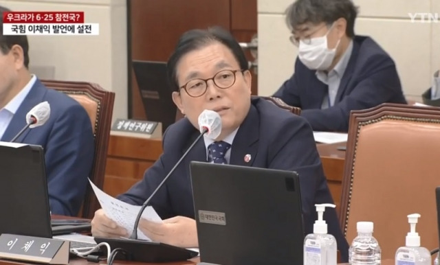 1일 국회 국방위원회 전체회의에서 발언하는 국민의힘 이채익 의원. YTN 보도화면 캡처