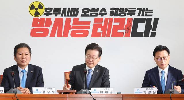 이재명 더불어민주당 대표가 2일 오전 서울 여의도 국회에서 열린 최고위원회의에서 의사봉을 두드리고 있다. 연합뉴스