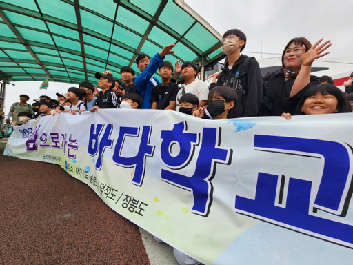 2일 오전 인천 중구 인천연안여객터미널에서 부원중, 청천중, 인천과학예술영재학교 1~3학년 학생 122명이 ‘바다학교’의 1번째 수업 장소인 대이작도로 떠나는 배 앞에 모여 기념촬영을 하고 있다. 황남건기자