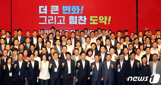 (서울=뉴스1) 황기선 기자 = 김기현 국민의힘 대표가 2일 오전 서울 여의도 중소기업중앙회에서 열린 전국 당협위원장 워크숍에서 참석자들과 파이팅을 외치고 있다.  2023.6.2/뉴스1  Copyright (C) 뉴스1. All rights reserved. 무단 전재 및 재배포 금지.