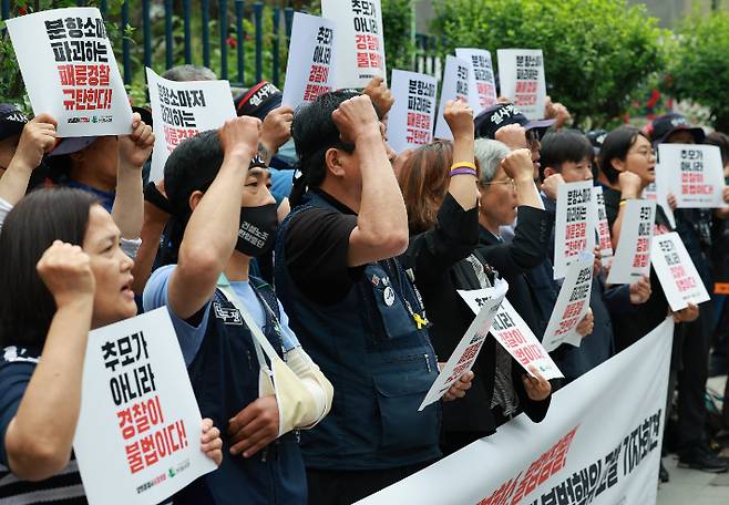 민주노총을 비롯한 '양회동 열사투쟁 공동행동'에 참여하는 노동·시민사회 단체 관계자들이 2일 서울 서대문구 경찰청 앞에서 지난달 31일 서울 청계광장 인근에 설치한 분신 사망한 건설노조 간부 양회동 씨 분향소에 대한 경찰의 철거를 규탄하고 고발하는 기자회견을 하는 모습. 연합뉴스