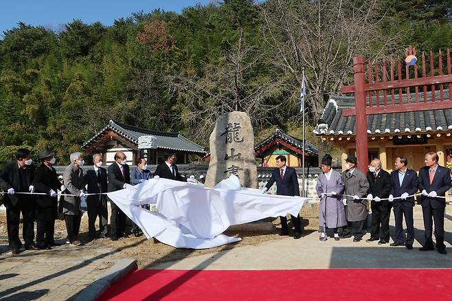 동해시, 용산서원 새 단장 [연합뉴스 자료사진]